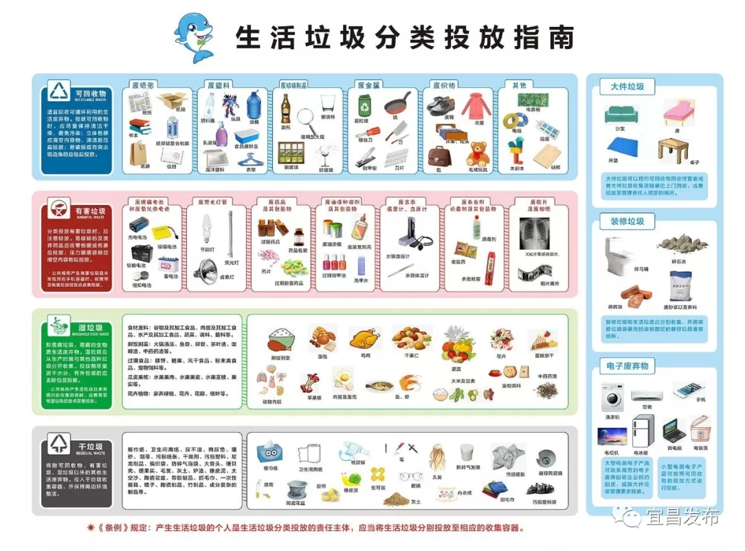 六盒宝典香港版下载